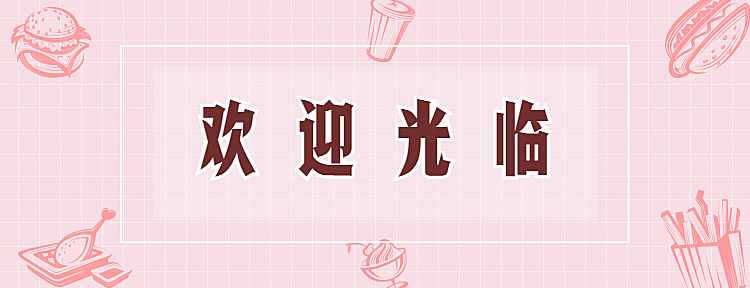 炸鸡汉堡外卖套装美团店招