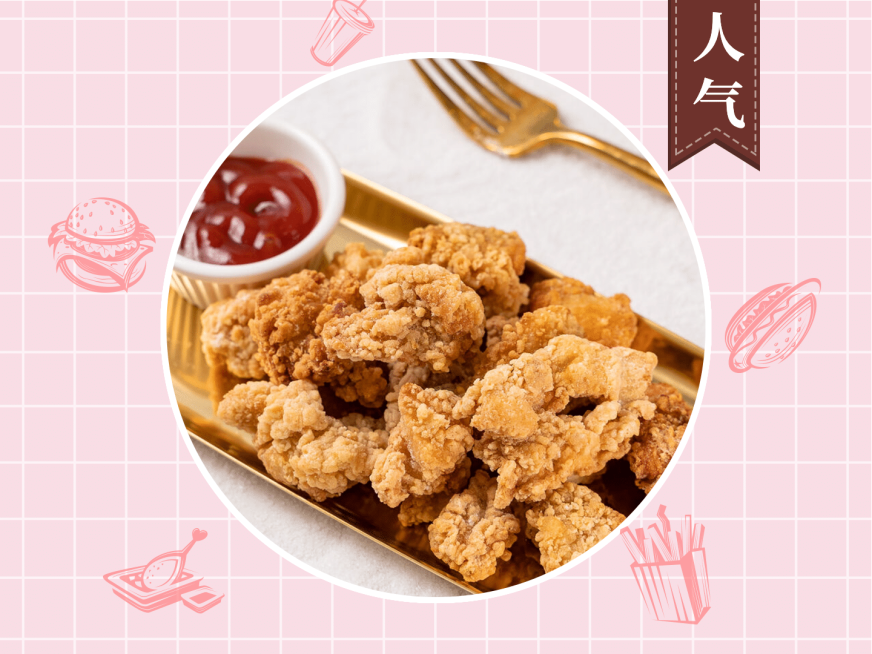 炸鸡汉堡外卖套装美团主图预览效果