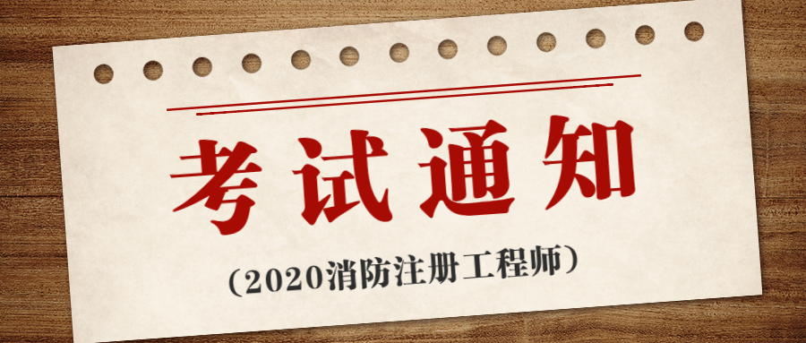 职业培训考证考试通知公众号首图