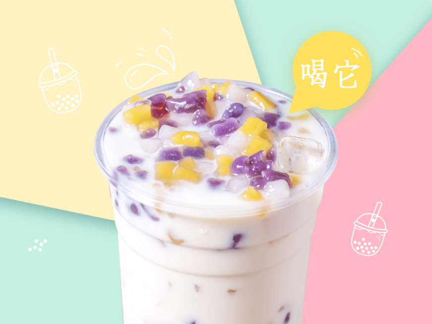 茶饮奶茶外卖套装美团主图预览效果