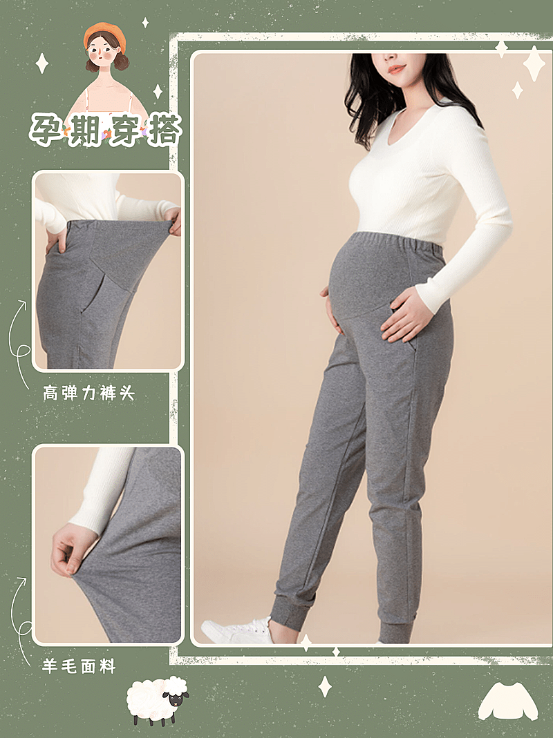 小红书种草母婴亲子孕期穿搭展示