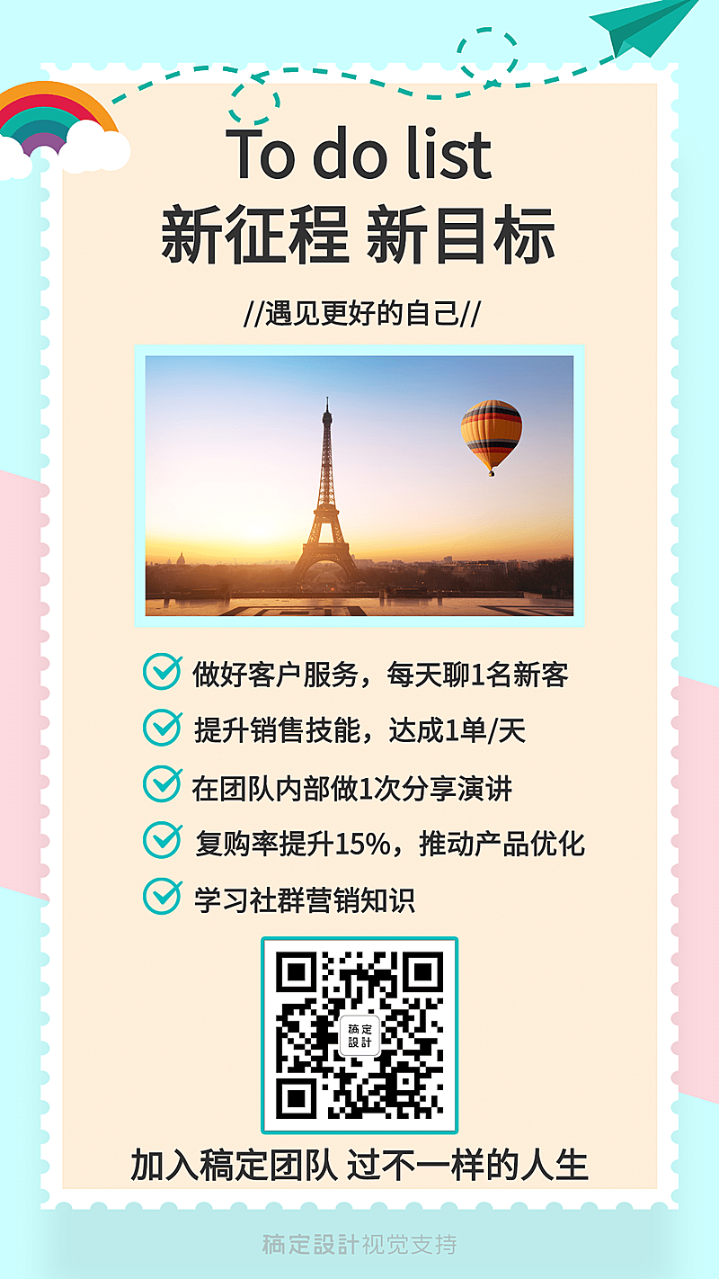 2020你好小目标走起