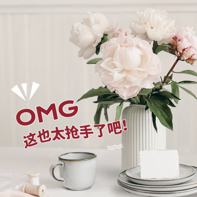 简约家居装饰花瓶直通车拼多多主图