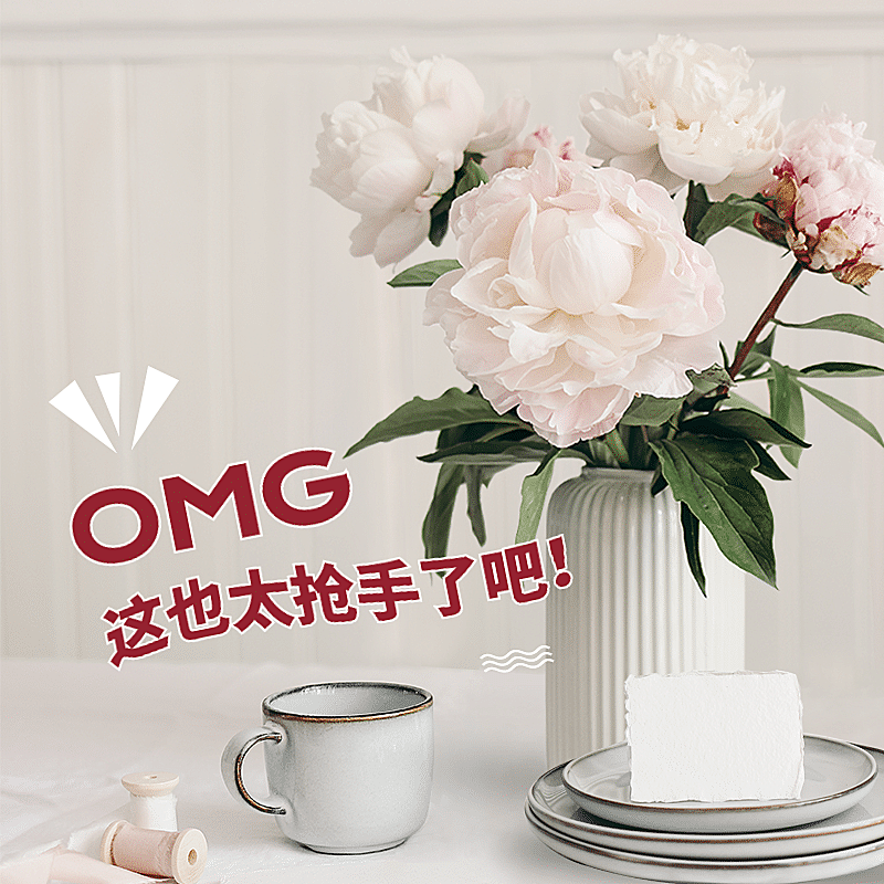 简约家居装饰花瓶直通车拼多多主图