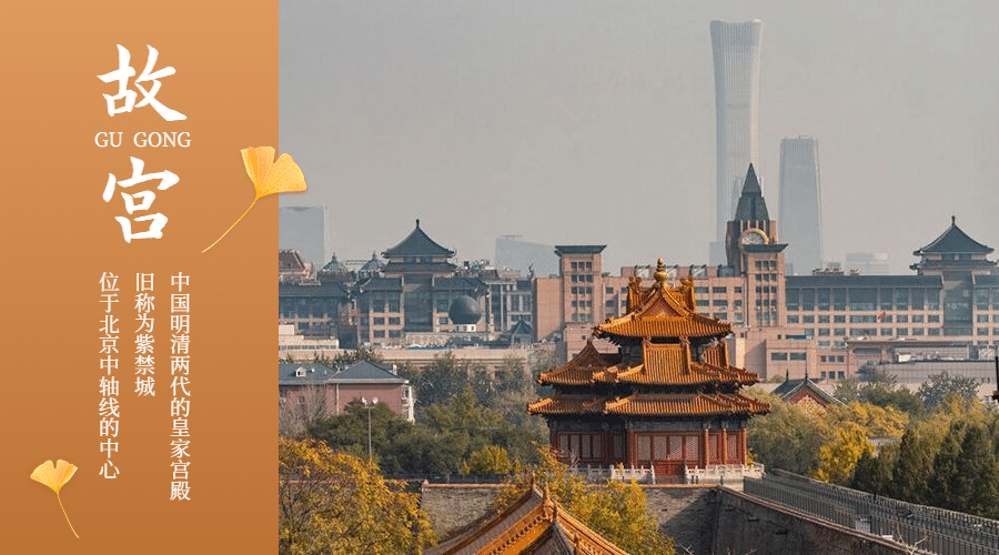 旅游营销广告实景唯美banner预览效果