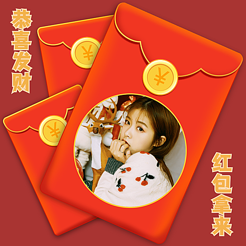 春节正月初五迎财神头像