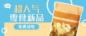 模板缩略图
