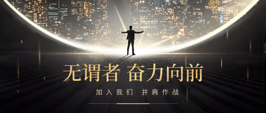 地产营销公众号黑金简约首图预览效果