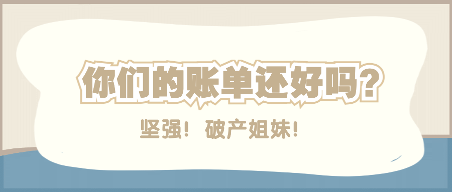 简约大字热点通知娱乐公众号首图预览效果
