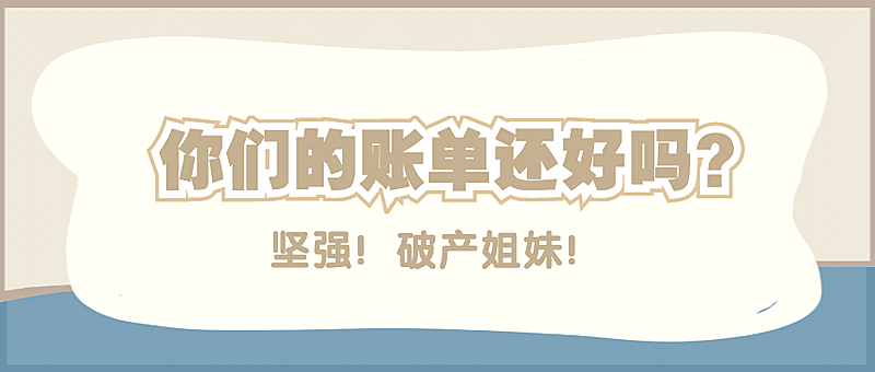 简约大字热点通知娱乐公众号首图