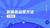 宣传单页企业服务营销卖货