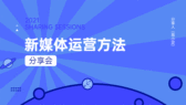 模板缩略图