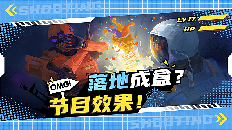 电竞游戏解说直播横版视频封面生活娱乐