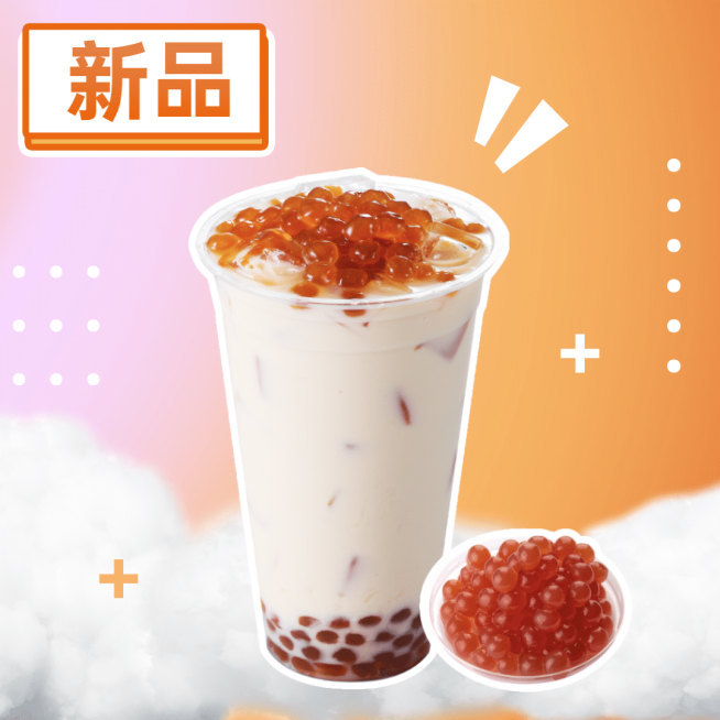 茶饮奶茶外卖套装饿了么主图预览效果