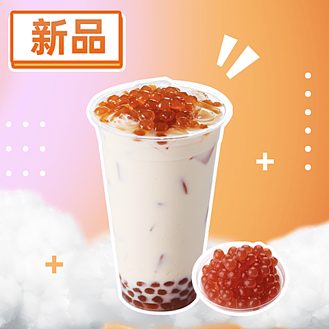 茶饮奶茶外卖套装饿了么主图