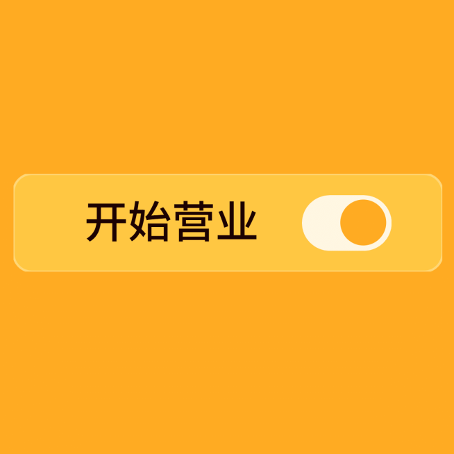 微商营销趣味方形海报预览效果