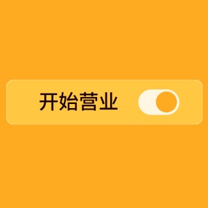 微商营销趣味方形海报