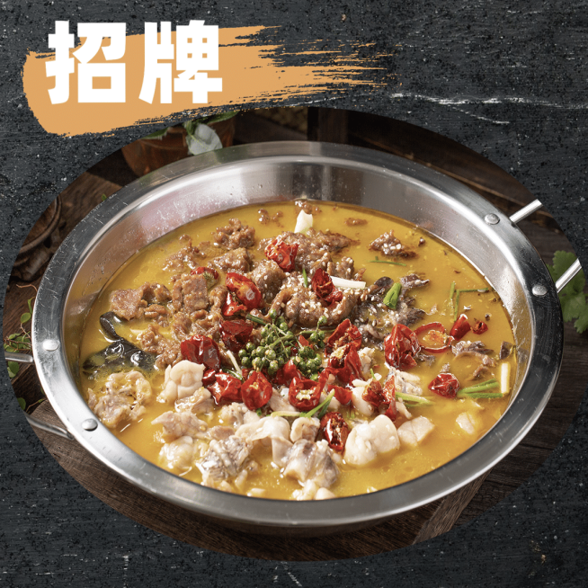餐饮酸菜鱼外卖套装饿了么主图预览效果