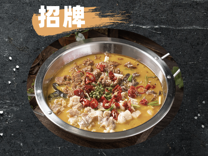 餐饮酸菜鱼外卖套装美团主图预览效果