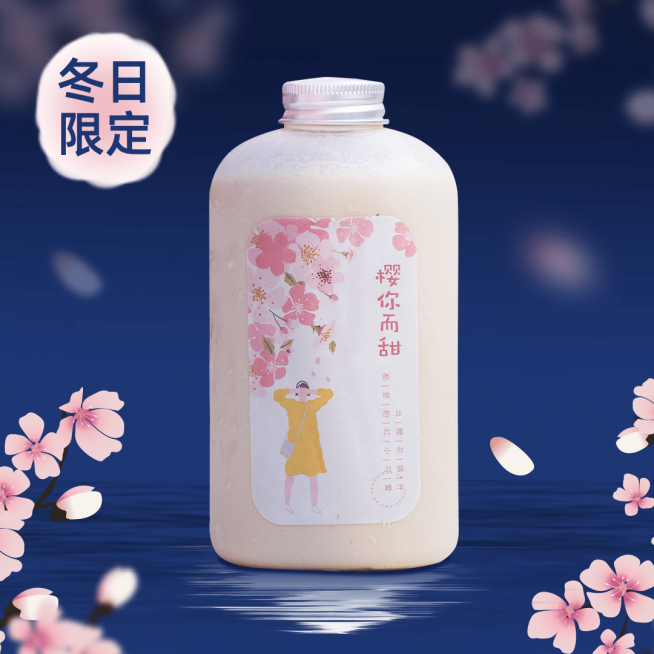 茶饮奶茶外卖套装饿了么主图预览效果