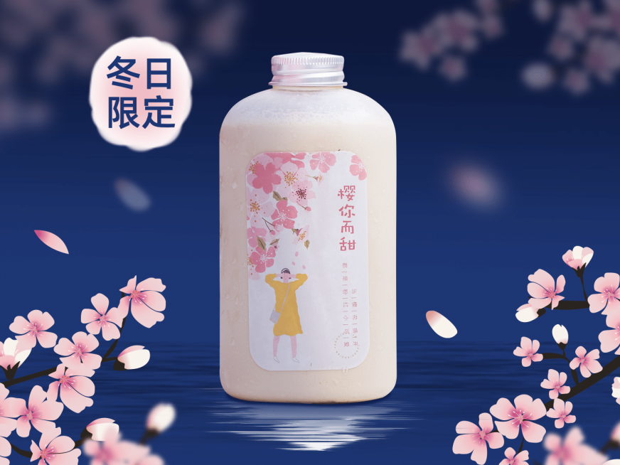 茶饮奶茶外卖套装美团主图预览效果
