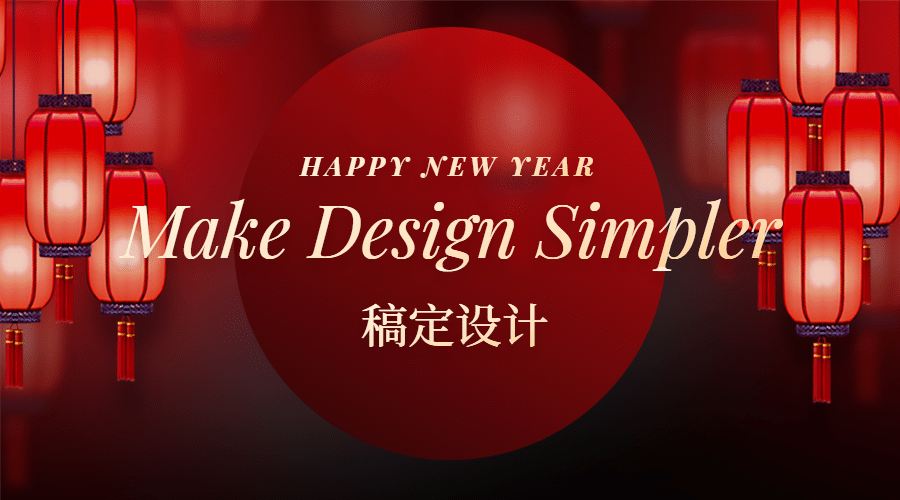 新年春节元旦中国风促销活动banner预览效果