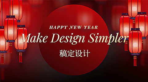 新年春节元旦中国风促销活动banner