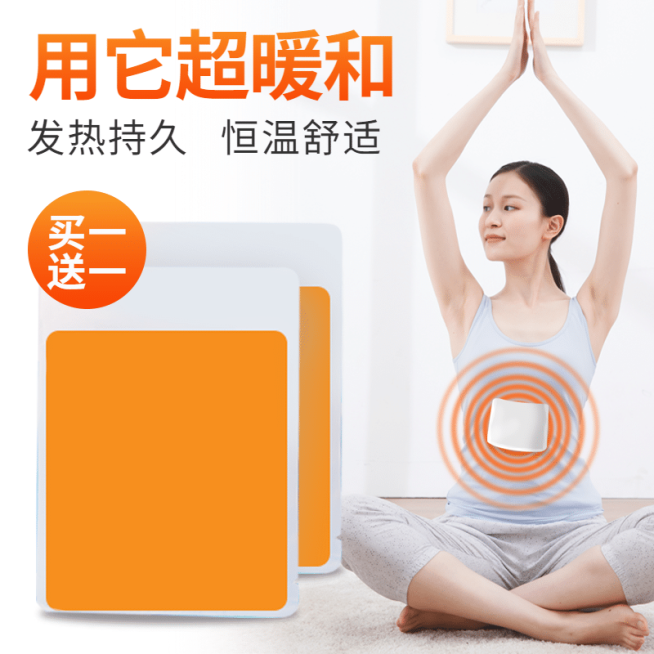 百货居家日用暖宝宝直通车主图预览效果