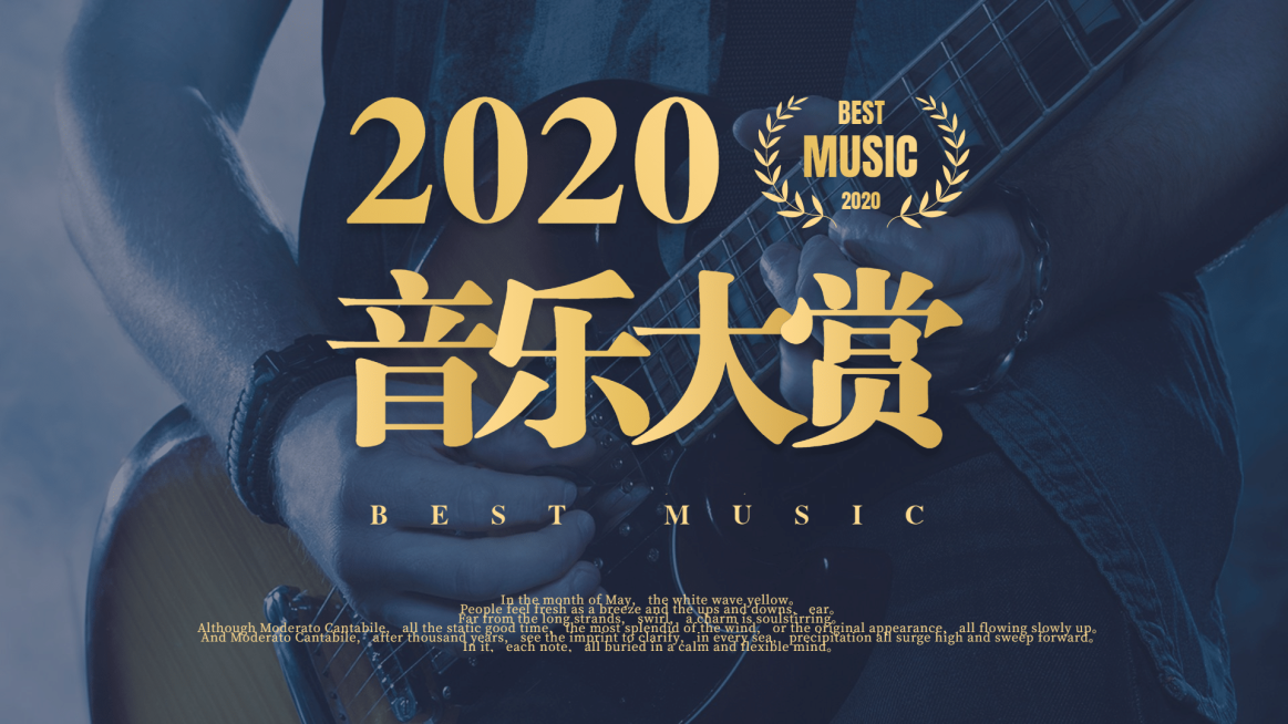 简约大字音乐演唱会横版视频封面娱乐预览效果