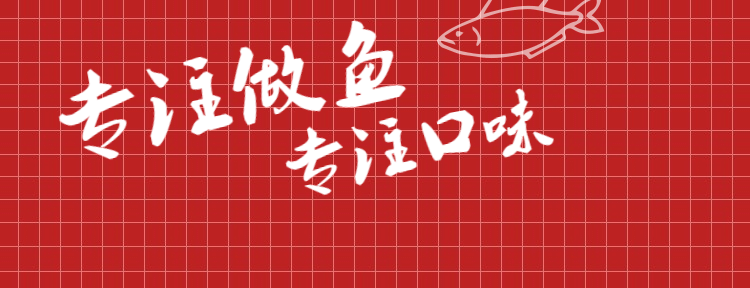 餐饮酸菜鱼外卖套装美团店招预览效果