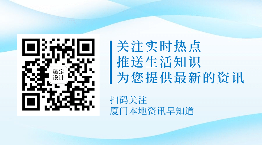地方资讯信息公众号关注二维码预览效果