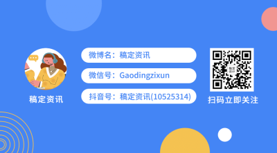 地方资讯公众号名片关注二维码