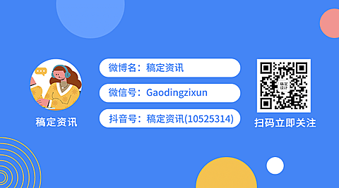 地方资讯公众号名片关注二维码