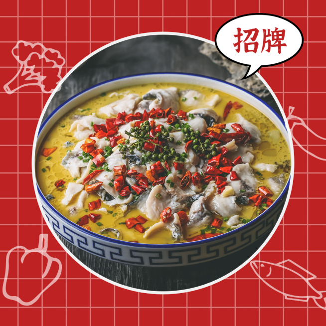 餐饮酸菜鱼外卖套装饿了么主图预览效果