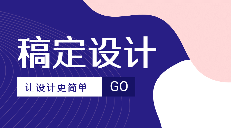 企业介绍品牌宣传主页搜索插画预览效果