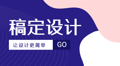 企业介绍品牌宣传主页搜索插画