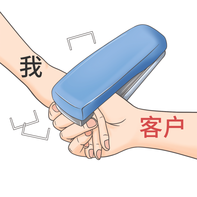 紧抓客户订书机趣味营销表情预览效果