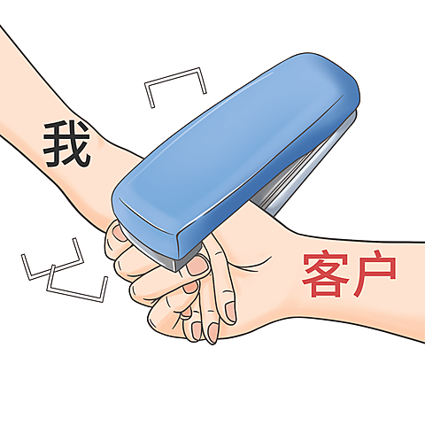 紧抓客户订书机趣味营销表情