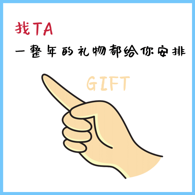 微商营销通用趣味方形海报预览效果