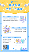 模板缩略图