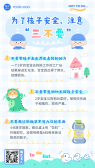 模板缩略图