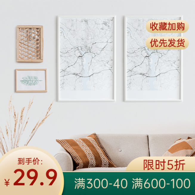 简约百货家居装饰壁画直通车主图预览效果