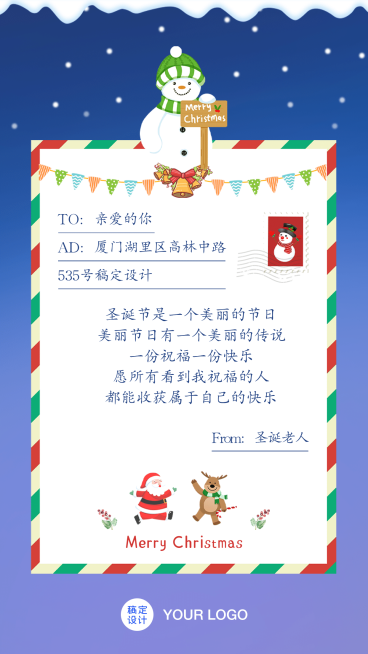 圣诞节贺卡雪人信纸海报预览效果