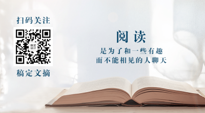 文学阅读情感公众号关注二维码