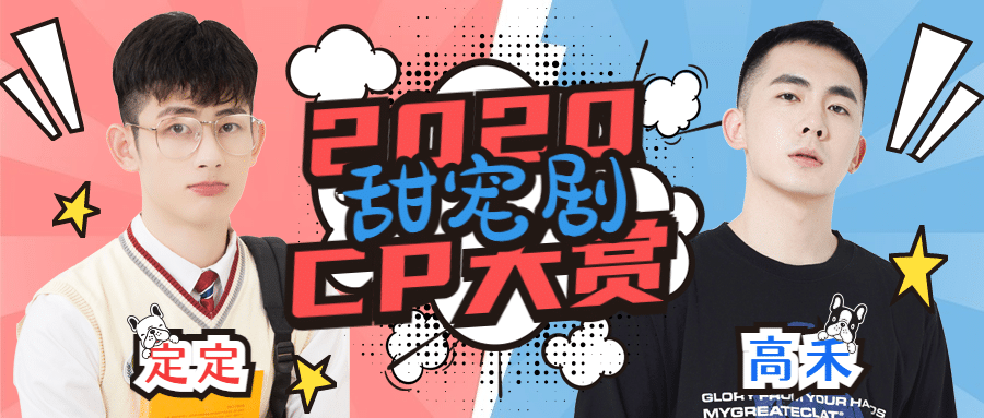 影视剧盘点娱乐热点热搜公众号首图