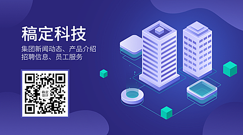 2.5D立体科技风公众号关注二维码