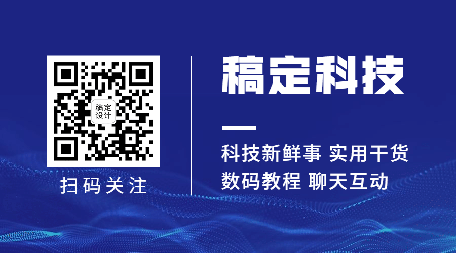 商务科技IT关注二维码预览效果