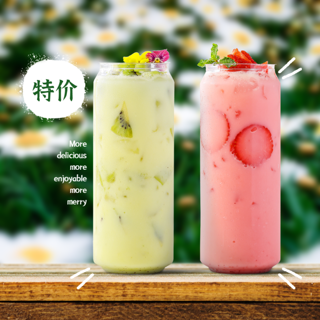 茶饮奶茶外卖套装饿了么主图预览效果