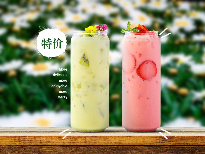 茶饮奶茶外卖套装美团主图预览效果