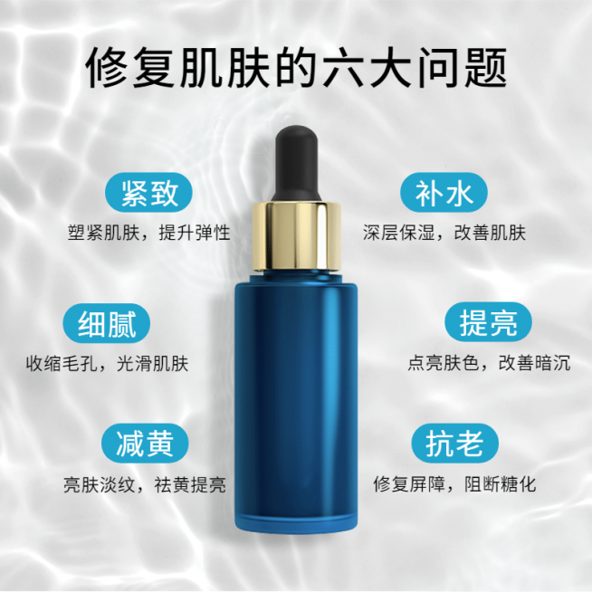 美妆护肤品直通车主图预览效果
